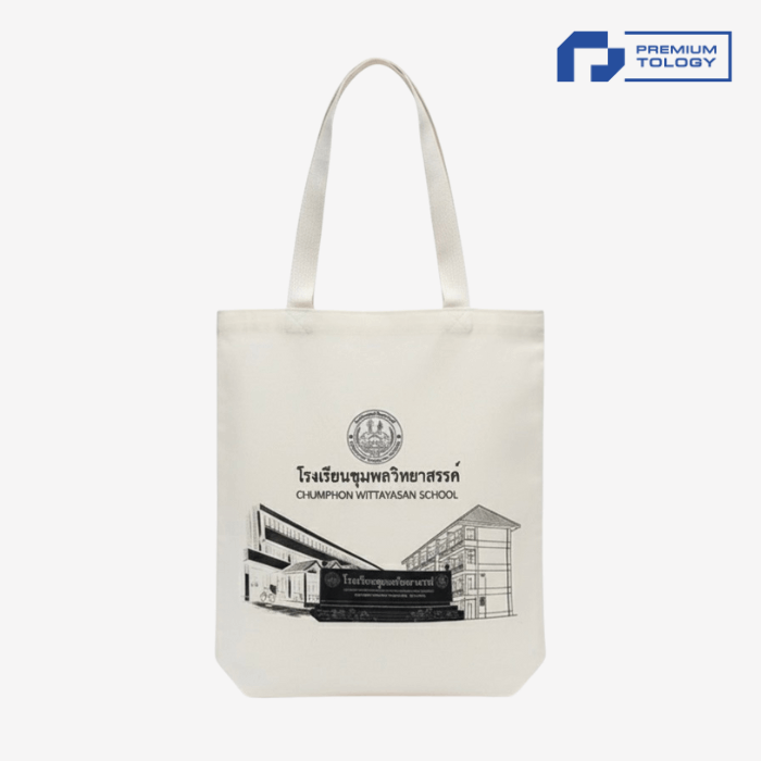 รับผลิตกระเป๋าผ้าแคนวาส Premiumtology